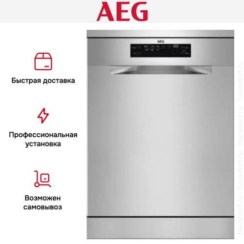 Отдельностоящая посудомоечная машина AEG FFB53927ZM