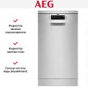 Отдельностоящая посудомоечная машина AEG FFB73527ZM