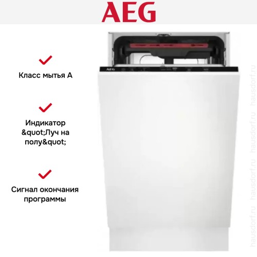 Встраиваемая посудомоечная машина AEG FSM71507P