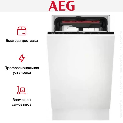 Встраиваемая посудомоечная машина AEG FSM71507P