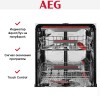 Встраиваемая посудомоечная машина AEG FSR53617Z