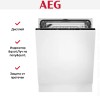 Встраиваемая посудомоечная машина AEG FSB5360CZ