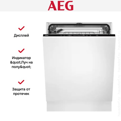 Встраиваемая посудомоечная машина AEG FSB5360CZ