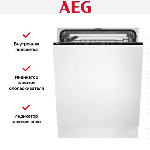 Встраиваемая посудомоечная машина AEG FSB5360CZ