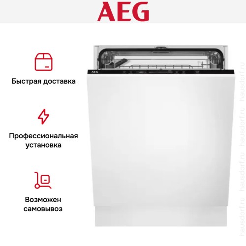 Встраиваемая посудомоечная машина AEG FSB5360CZ