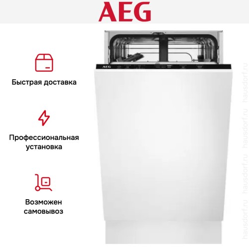 Встраиваемая посудомоечная машина AEG FSE31407Z