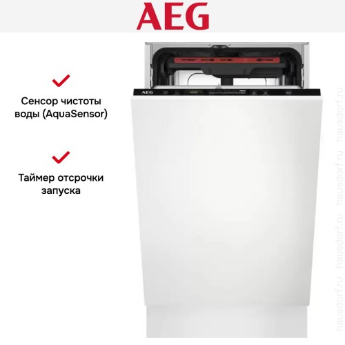 Встраиваемая посудомоечная машина AEG FSE72517P
