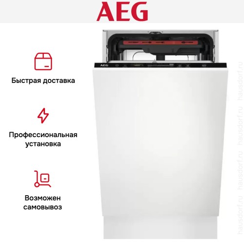Встраиваемая посудомоечная машина AEG FSE72517P