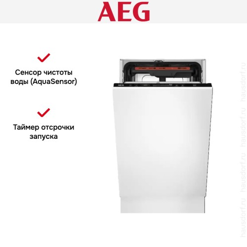Встраиваемая посудомоечная машина AEG FSE72537P