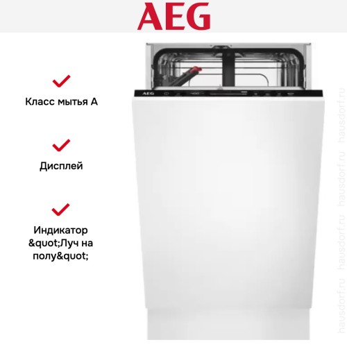 Встраиваемая посудомоечная машина AEG FSE73407P