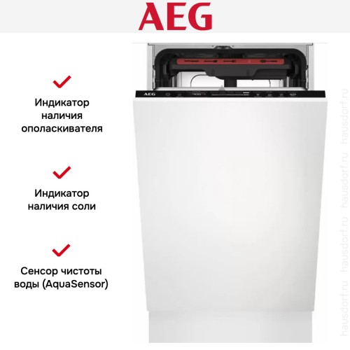 Встраиваемая посудомоечная машина AEG FSE73507P