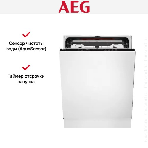 Встраиваемая посудомоечная машина AEG FSE74707P