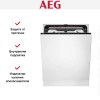 Встраиваемая посудомоечная машина AEG FSE74718P