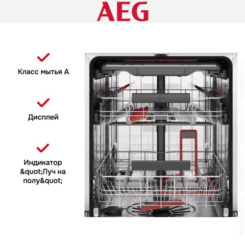 Встраиваемая посудомоечная машина AEG FSE83708P