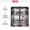 Встраиваемая посудомоечная машина AEG FSE83708P