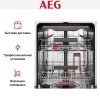 Встраиваемая посудомоечная машина AEG FSE83708P