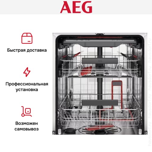 Встраиваемая посудомоечная машина AEG FSE83708P