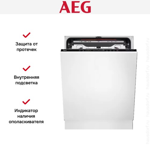 Встраиваемая посудомоечная машина AEG FSE94848P