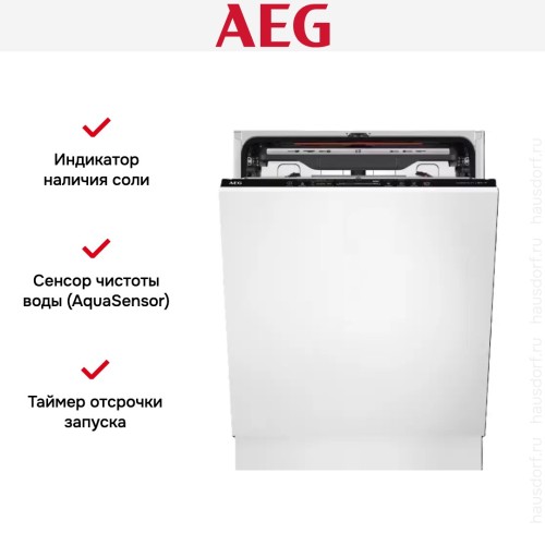 Встраиваемая посудомоечная машина AEG FSE94848P
