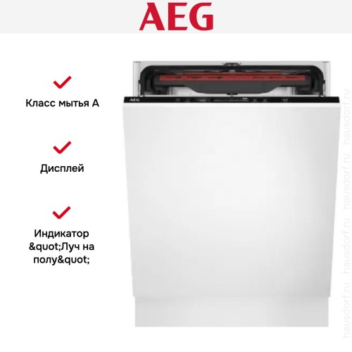 Встраиваемая посудомоечная машина AEG FSK64907Z