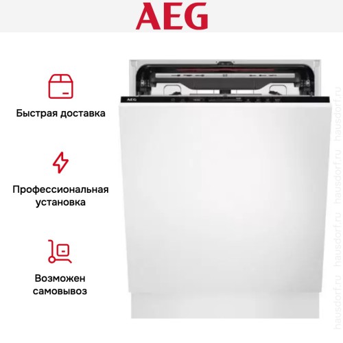 Встраиваемая посудомоечная машина AEG FSK73727P
