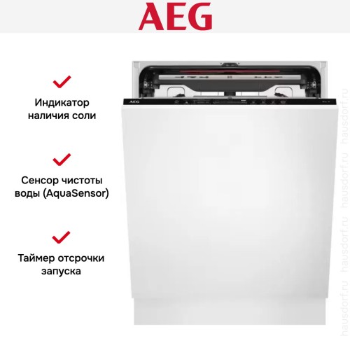Встраиваемая посудомоечная машина AEG FSK73768P