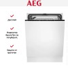 Встраиваемая посудомоечная машина AEG FSS5261XZ