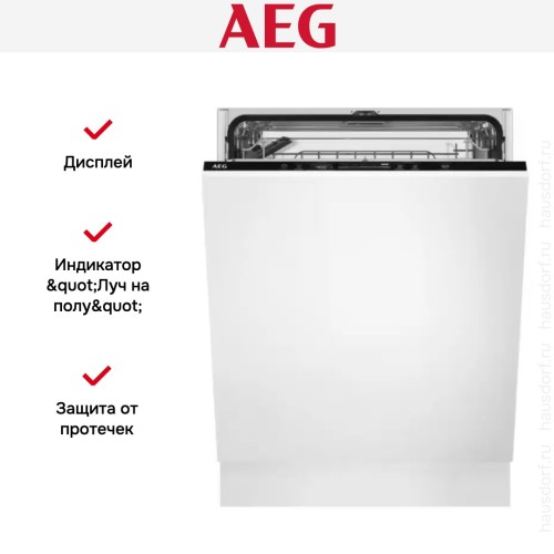 Встраиваемая посудомоечная машина AEG FSS5261XZ