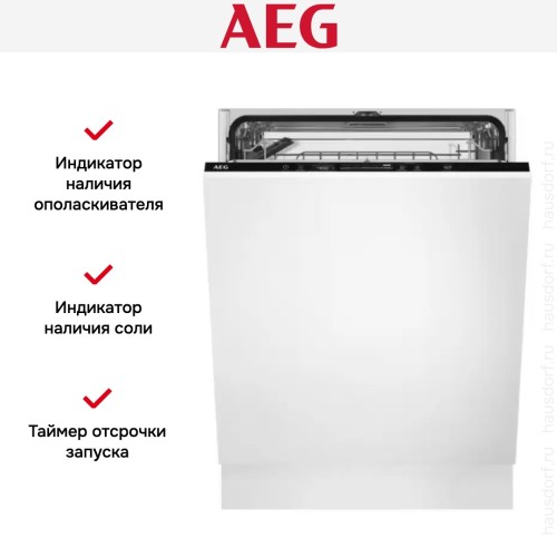 Встраиваемая посудомоечная машина AEG FSS5261XZ