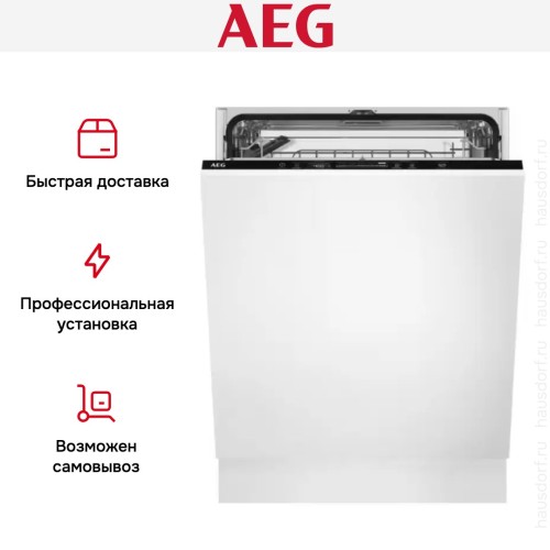 Встраиваемая посудомоечная машина AEG FSS5261XZ