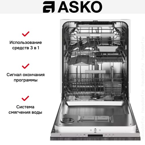 Встраиваемая посудомоечная машина Asko DFI676GXXL/1