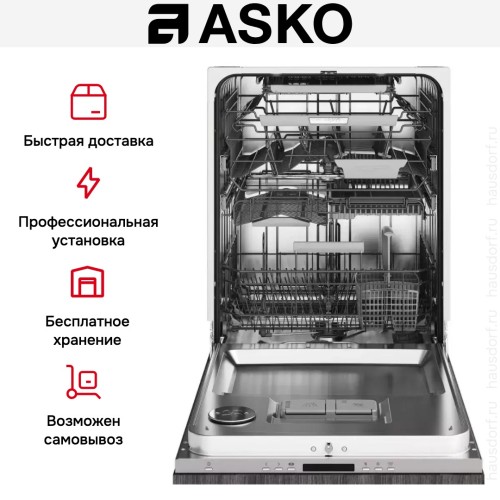 Встраиваемая посудомоечная машина Asko DFI676GXXL/1