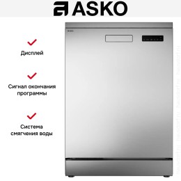 Посудомоечная машина Asko DFS344ID.S