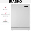 Посудомоечная машина Asko DFS344ID.W