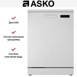 Посудомоечная машина Asko DFS344ID.W