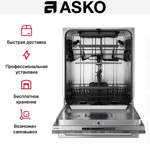 Встраиваемая посудомоечная машина Asko DFI544B