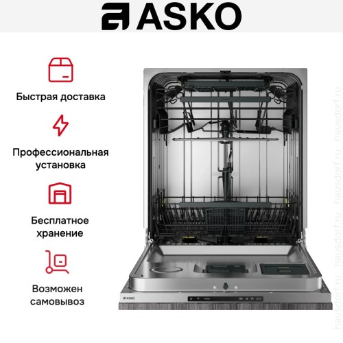 Встраиваемая посудомоечная машина Asko DFI544H/1