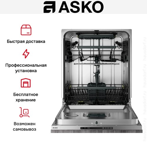 Встраиваемая посудомоечная машина Asko DFI545N
