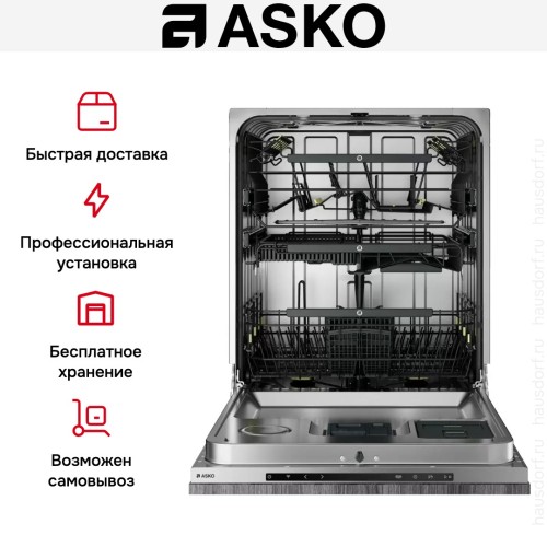 Встраиваемая посудомоечная машина Asko DFI747MU