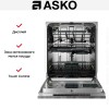 Встраиваемая посудомоечная машина Asko DFI748MU