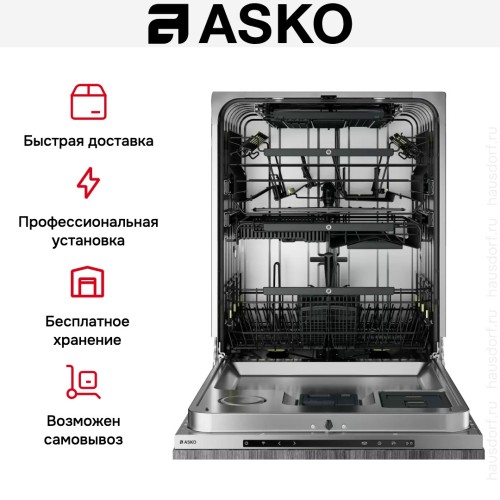 Встраиваемая посудомоечная машина Asko DFI777UXXL