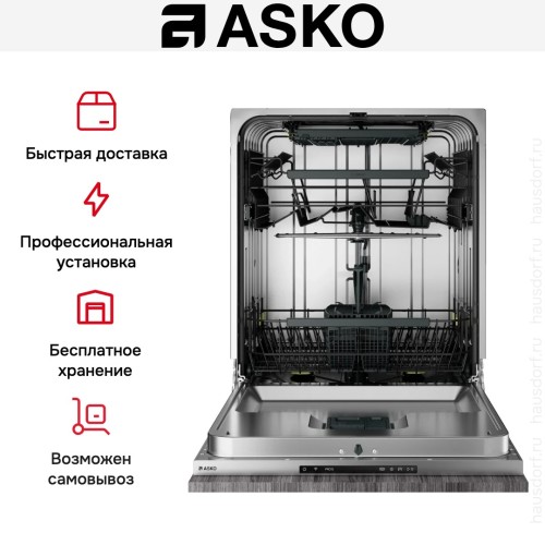 Встраиваемая посудомоечная машина Asko DSD544B