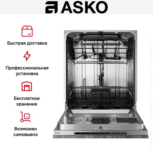 Встраиваемая посудомоечная машина Asko DSD747U