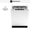 Встраиваемая посудомоечная машина Bertazzoni DW6083PRT
