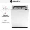 Встраиваемая посудомоечная машина Bertazzoni DW60EPR/21