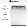 Встраиваемая посудомоечная машина Bertazzoni DW60EPR/21