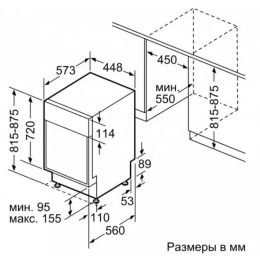 Отдельностоящая посудомоечная машина BOSCH SPS2HMW2FR