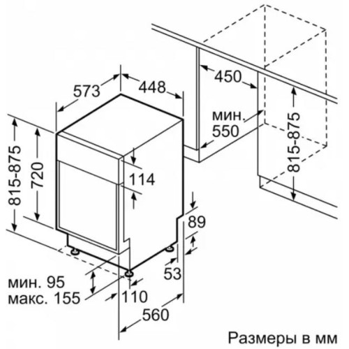 Отдельностоящая посудомоечная машина BOSCH SPS2HMW3FR