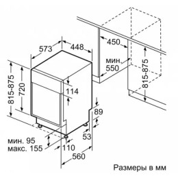 Отдельностоящая посудомоечная машина BOSCH SPS2IKW2CR