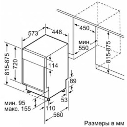 Отдельностоящая посудомоечная машина BOSCH SPS2IKW3CR